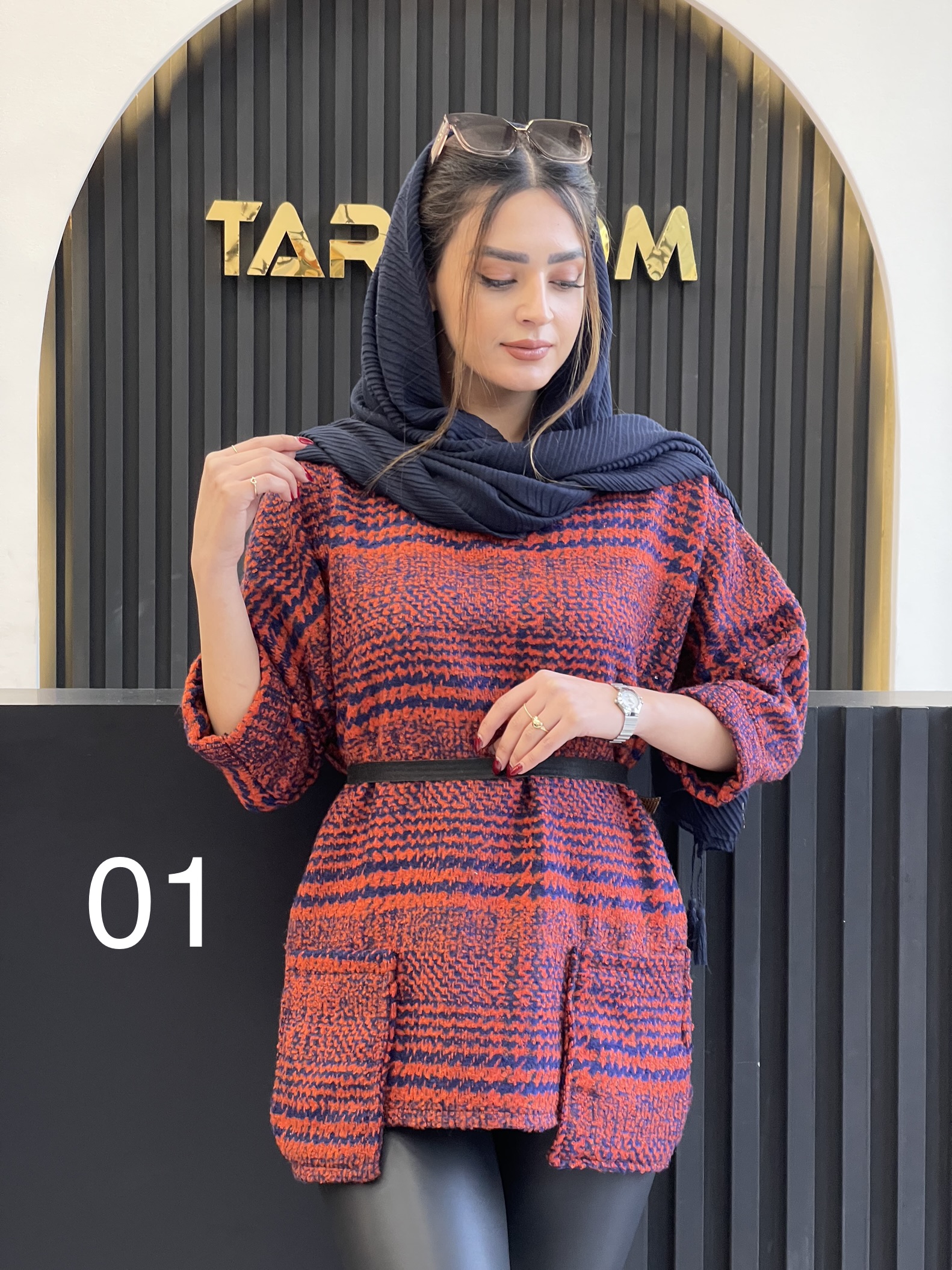 چارخونه پشمی یقه کوبایی کد 11317