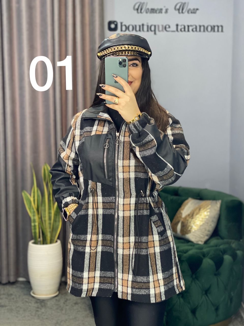 کاپشن چارخونه چرم دوزی شده استردار کد136